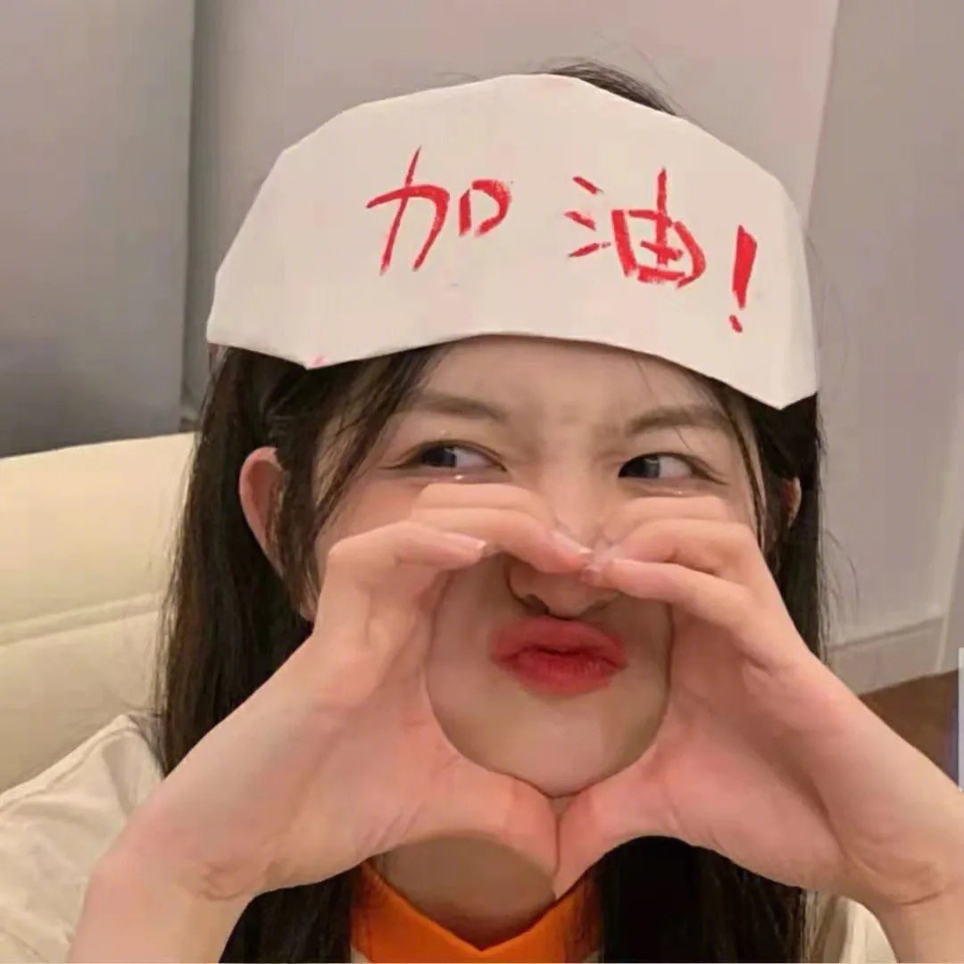 邂逅